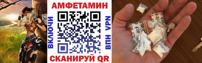 АМФЕТАМИН 98%  Богородицк 