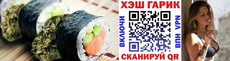 Cannafood конопля  наркота  ссылка на мегу ССЫЛКА  Богородицк 
