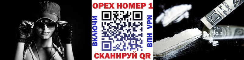 КОКАИН Эквадор  Богородицк 