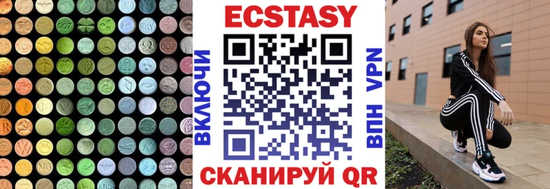 Экстази XTC  МЕГА сайт  Богородицк 