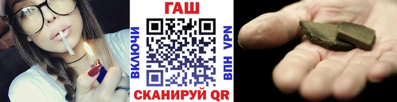 hydra зеркало  Богородицк  ГАШИШ hashish  где можно купить наркотик 