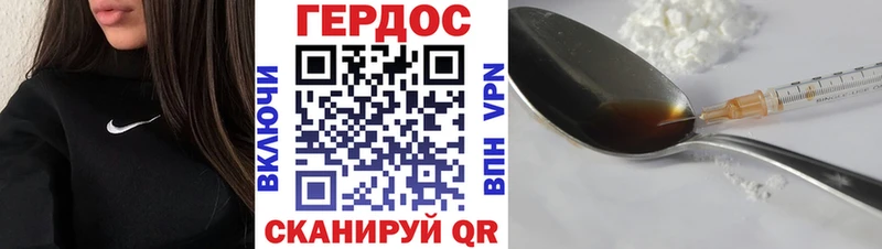 Героин Афган Богородицк