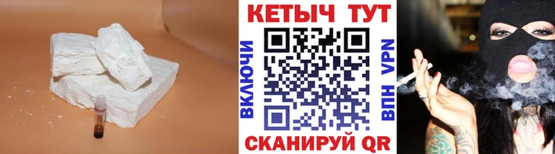 купить наркотики цена  Богородицк  КЕТАМИН VHQ 