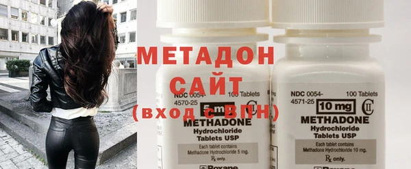 таблы Богородск