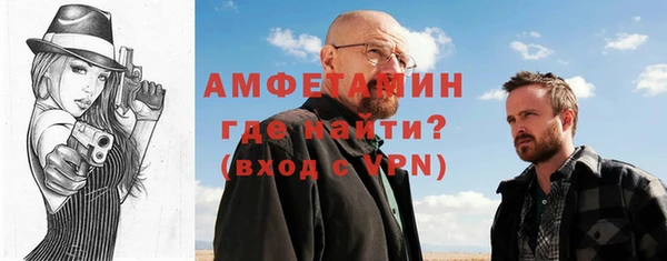таблы Богородск