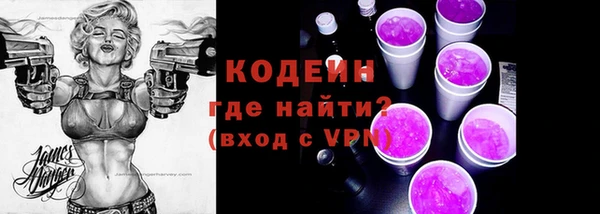 таблы Богородск