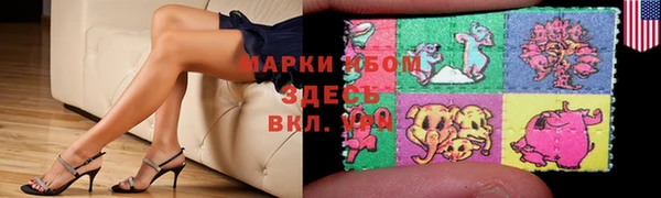 спайс Беломорск