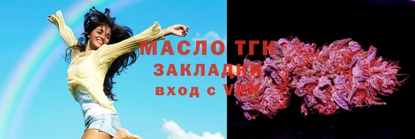 стаф Белоозёрский