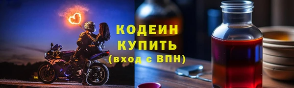 кокаин премиум Надым