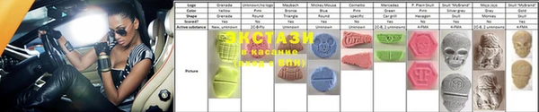 экстази Белокуриха