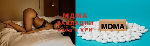 спайс Беломорск