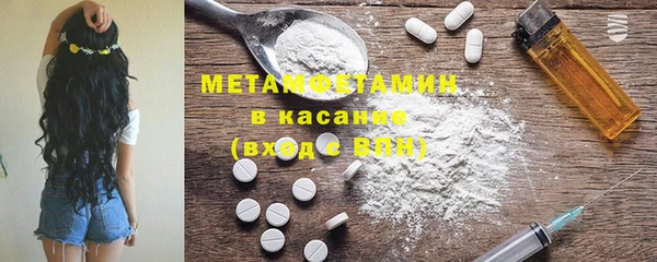 экстази Белокуриха