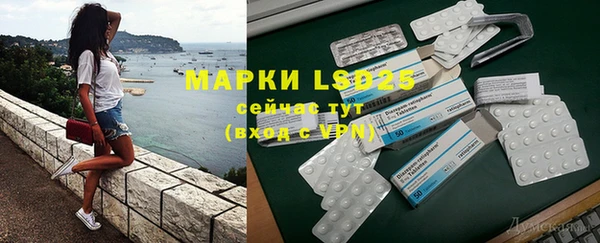 экстази Белокуриха