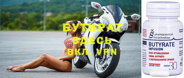 экстази Белокуриха