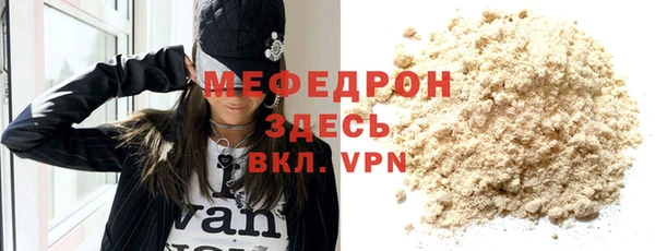 спайс Беломорск