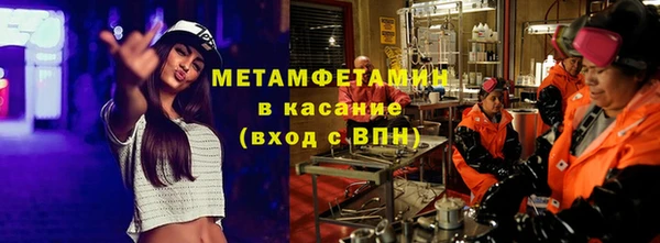 экстази Белокуриха