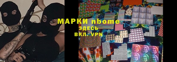 стаф Белоозёрский