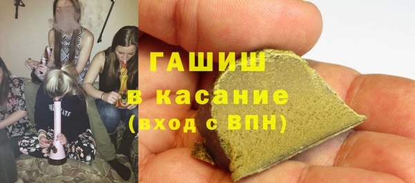 экстази Белокуриха