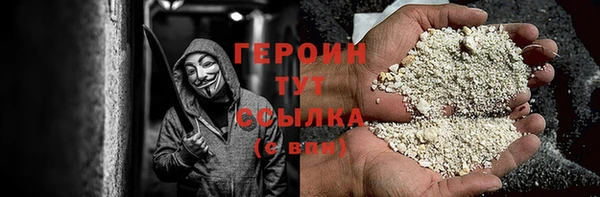 стаф Белоозёрский