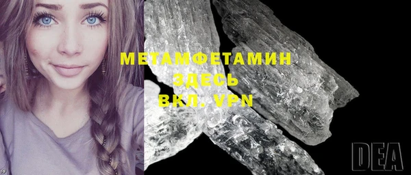 спайс Беломорск