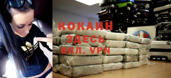 спайс Беломорск