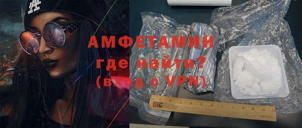 таблы Богородск