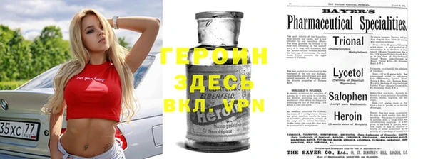 молекула духа Богородицк