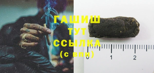 экстази Белокуриха