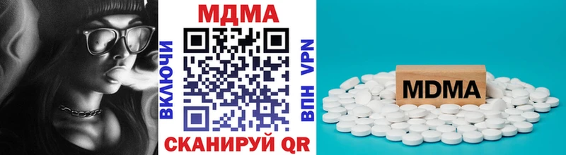 купить наркотики цена  shop клад  МДМА VHQ  Богородицк 