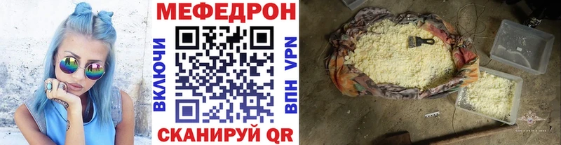 Меф мука  Богородицк 