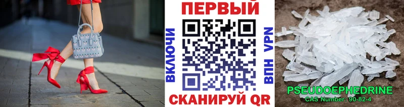 Первитин мет  Богородицк 
