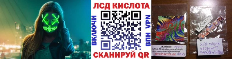 наркошоп  Богородицк  Марки NBOMe 1,5мг 