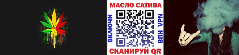 Дистиллят ТГК гашишное масло  где купить наркоту  Богородицк 