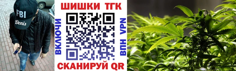 Конопля тримм Богородицк